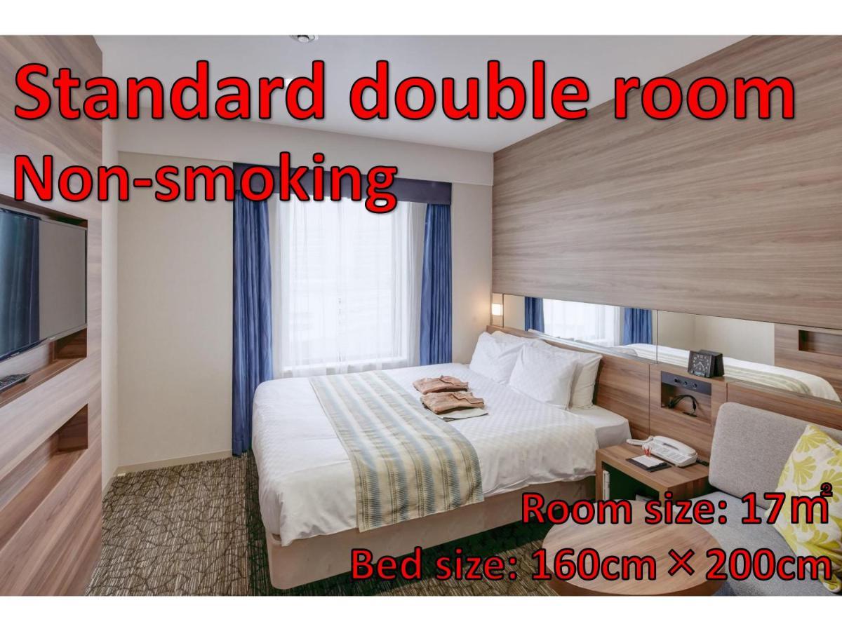 Hotel Almont Kenchomae