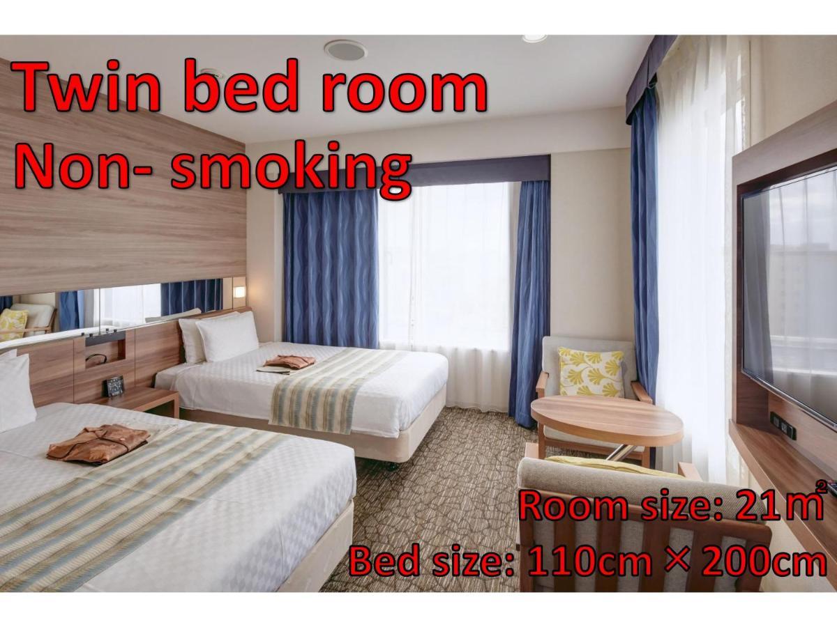 Hotel Almont Kenchomae